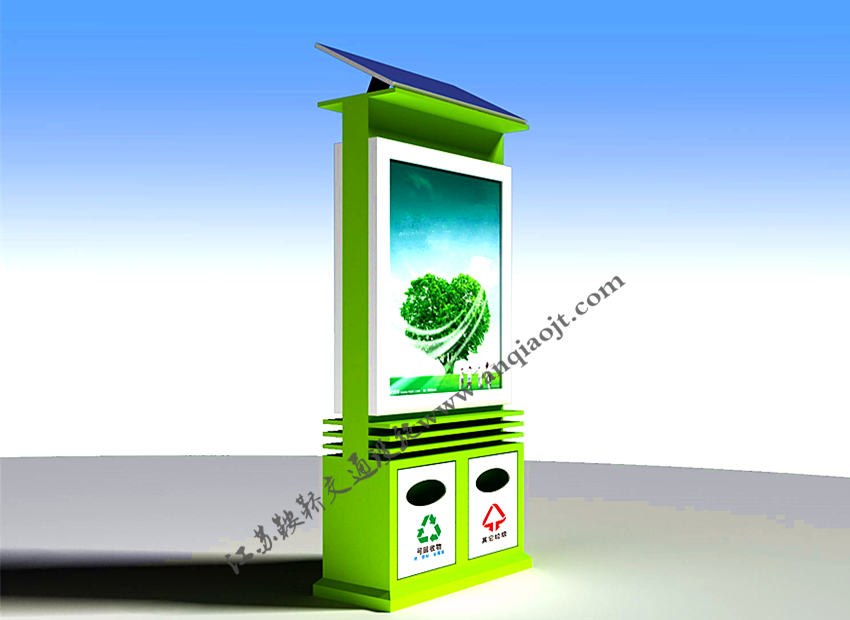 現(xiàn)代垃圾箱AN3014-鞍鞒廣告垃圾箱