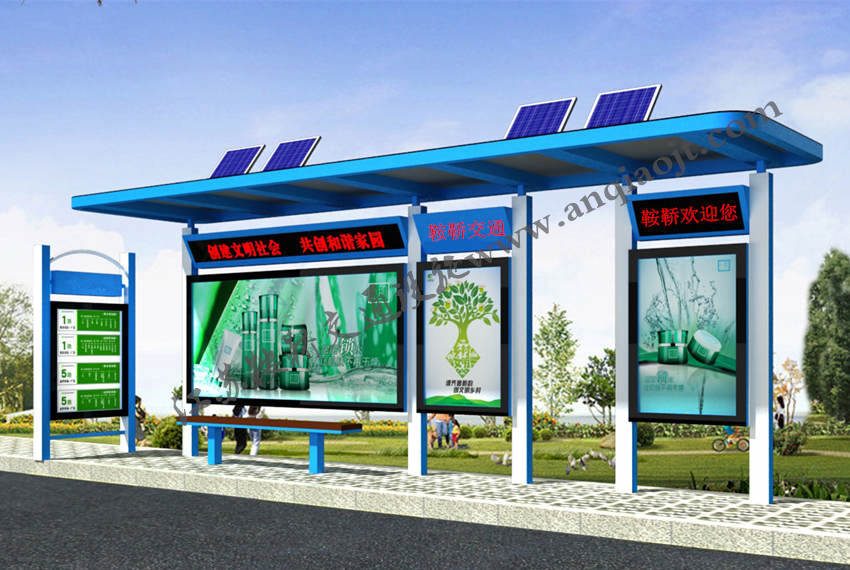 太陽能候車亭AN1052-太陽能公交站牌公交亭