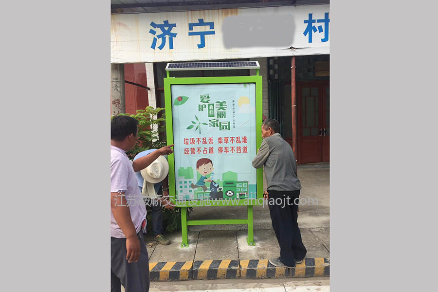 山東濟(jì)寧村級(jí)太陽能環(huán)保燈箱