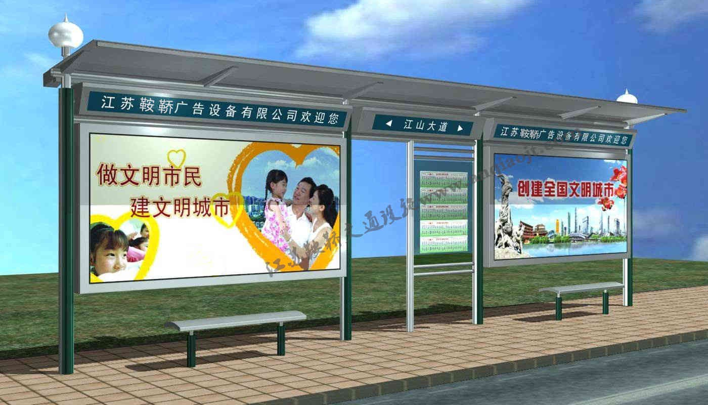 不銹鋼候車(chē)亭AN1107-不銹鋼公交候車(chē)亭站臺(tái)