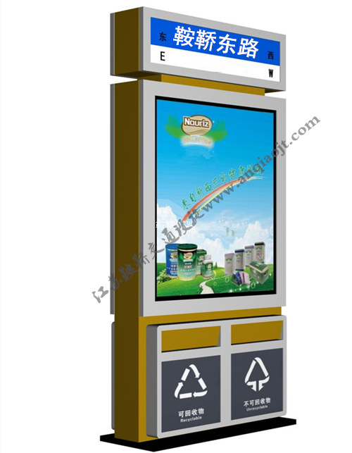 現(xiàn)代垃圾箱AN3029-垃圾箱廣告燈箱圖片