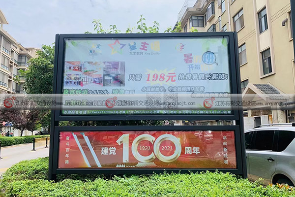 河南駐馬店社區(qū)滾動(dòng)宣傳欄案例