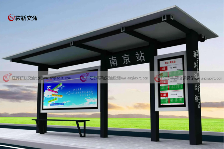 公交站臺(tái)制作定做廠家AN9015
