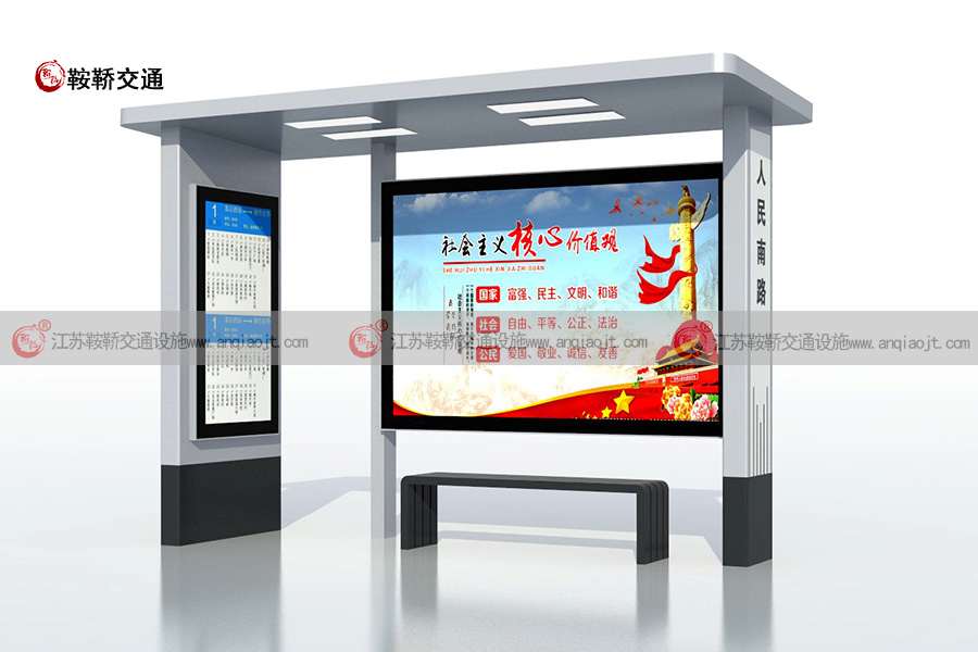 公交站臺(tái)定做制作廠家AN9016