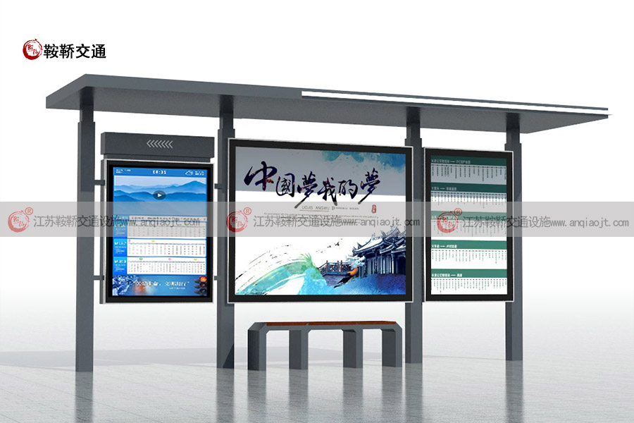 智慧公交站臺系統(tǒng)廠家AN9024
