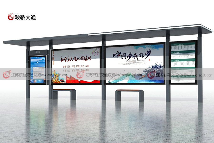 智能公交站臺生產(chǎn)廠家AN9023