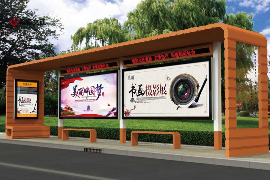 <strong>為什么在找生產(chǎn)公交候車亭公司時(shí)，很多人選擇江蘇鞍鞒？</strong>