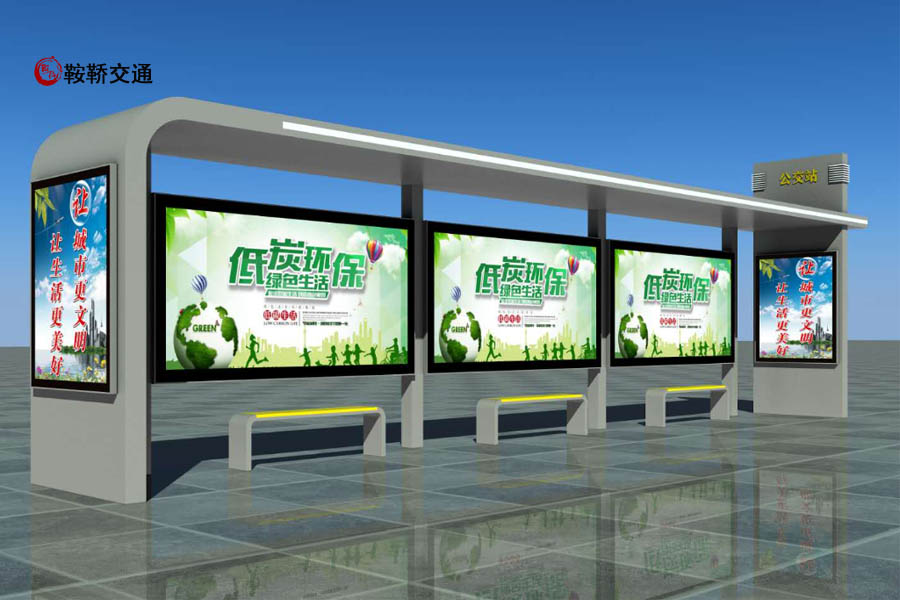 <strong>哪個(gè)廠家能提供定制化的公交候車亭設(shè)計(jì)方案？</strong>