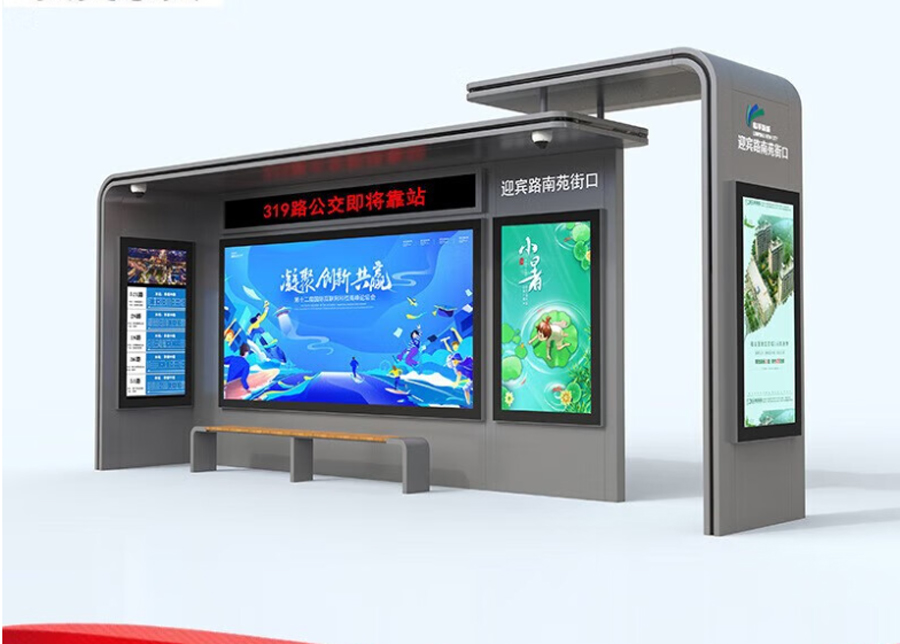 <strong>候車亭站牌廣告，打造最時(shí)尚的品牌宣傳</strong>