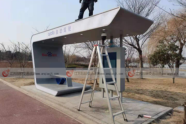 <strong>太陽能候車亭靠譜嗎？太陽能可以為站臺提供用電嗎？</strong>