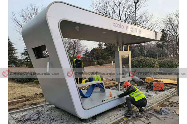 <strong>簡易候車亭需要提供哪些功能？</strong>