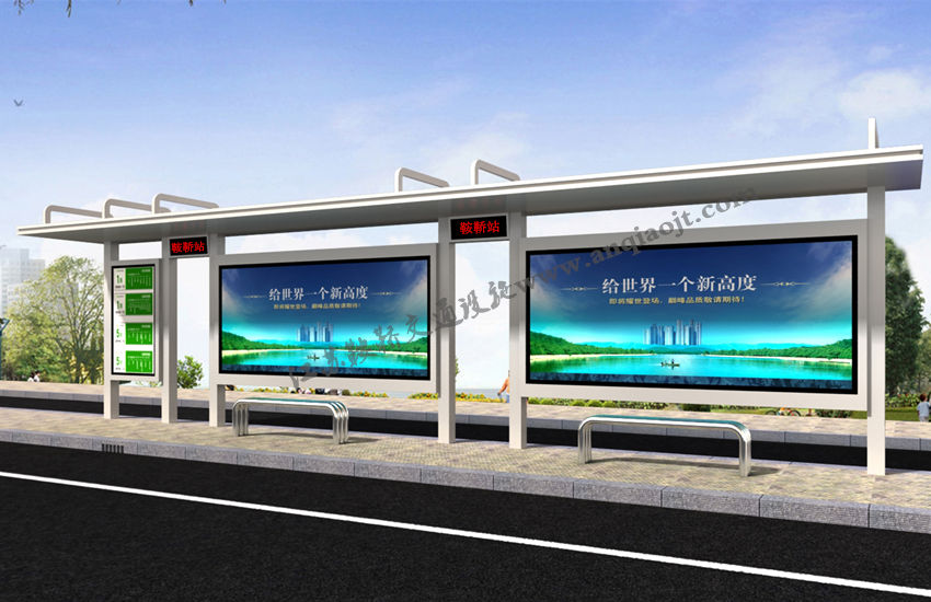 現(xiàn)代城市公交候車亭站臺AN1070-城市公交站亭