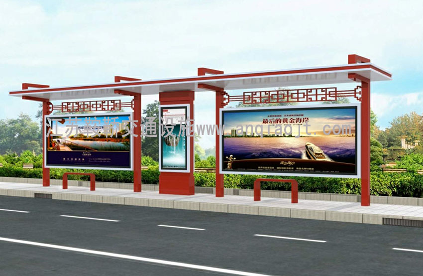 現(xiàn)代城市公交候車亭站臺(tái)AN1124-城市公交站亭