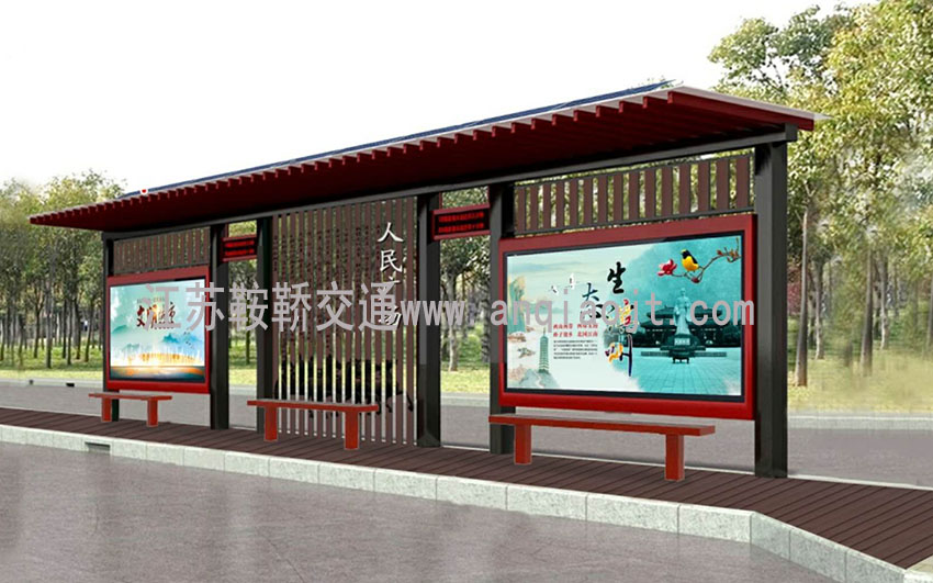 仿古候車亭AN1125-鞍鞒候車亭