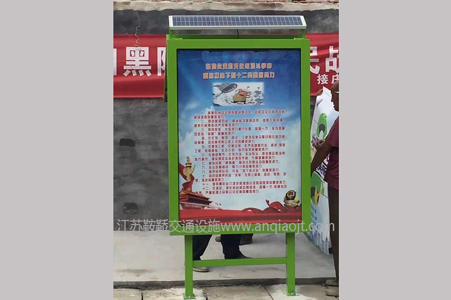 太陽能環(huán)保廣告燈箱