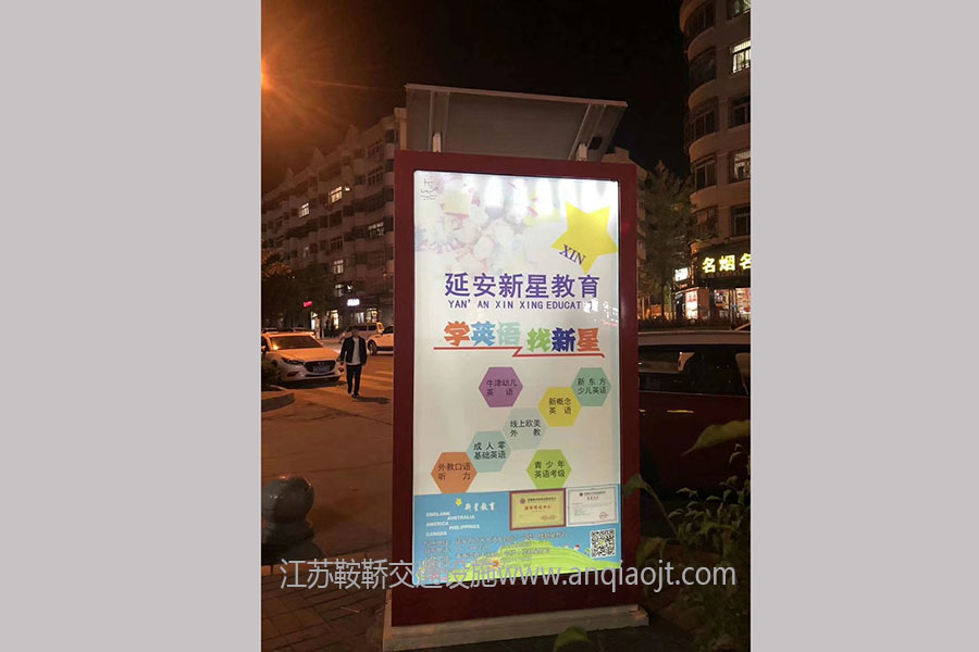 太陽能廣告垃圾箱