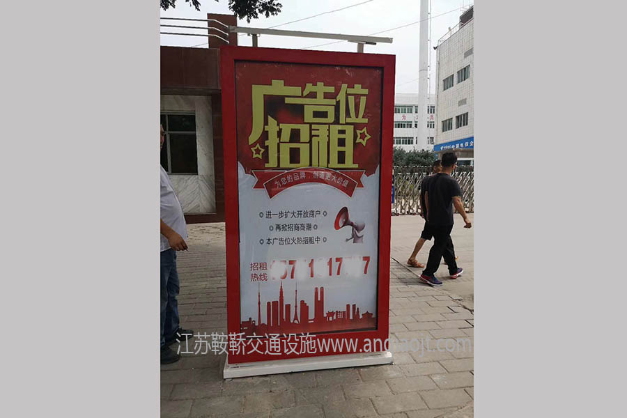 陜西某城市太陽能廣告垃圾箱案例