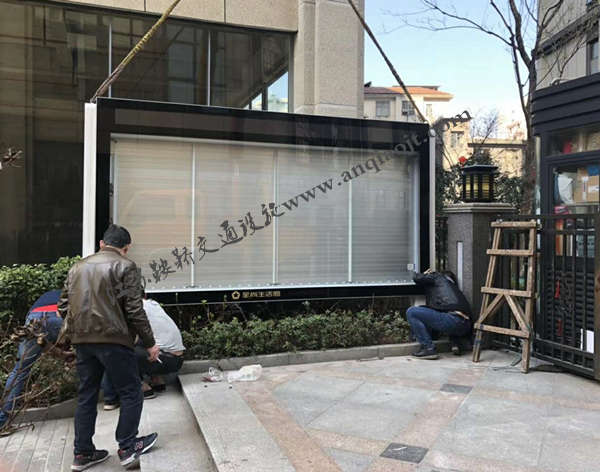 湖南岳陽社區(qū)宣傳欄案例