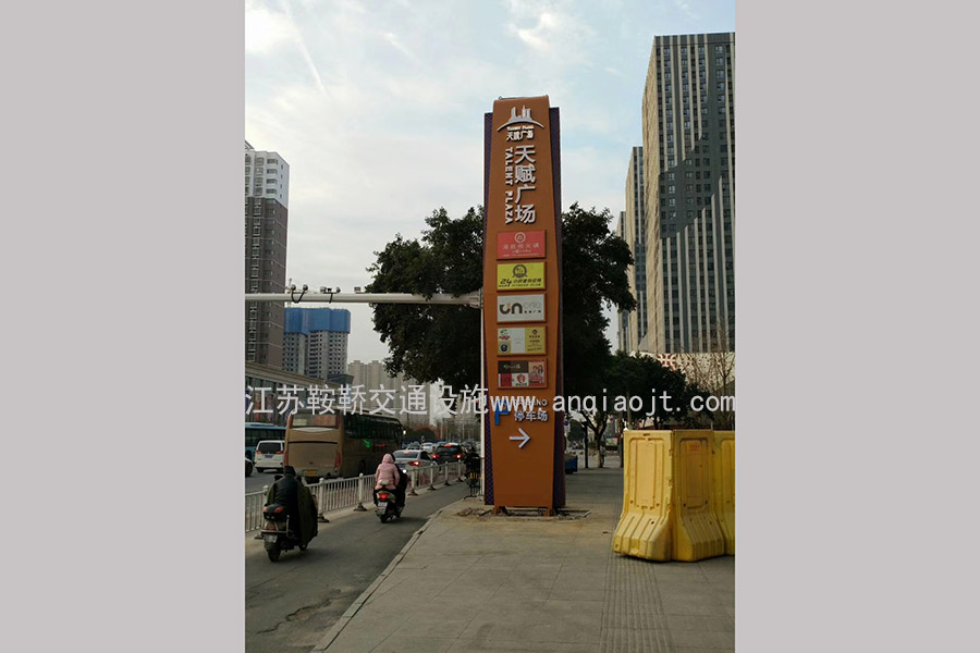 江蘇蘇州精神堡壘導(dǎo)視牌案例