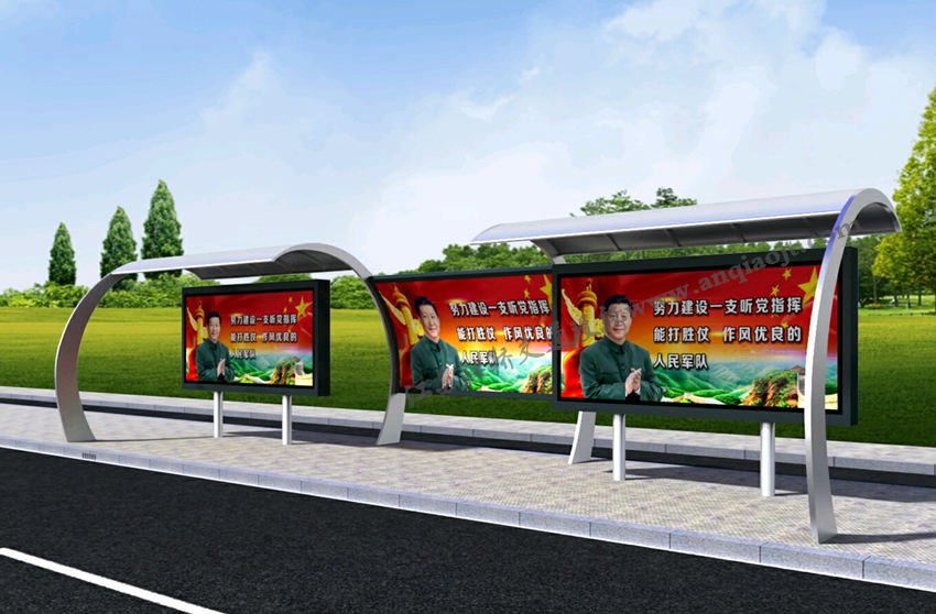 現(xiàn)代城市公交候車(chē)亭站臺(tái)AN1066-城市公交站亭