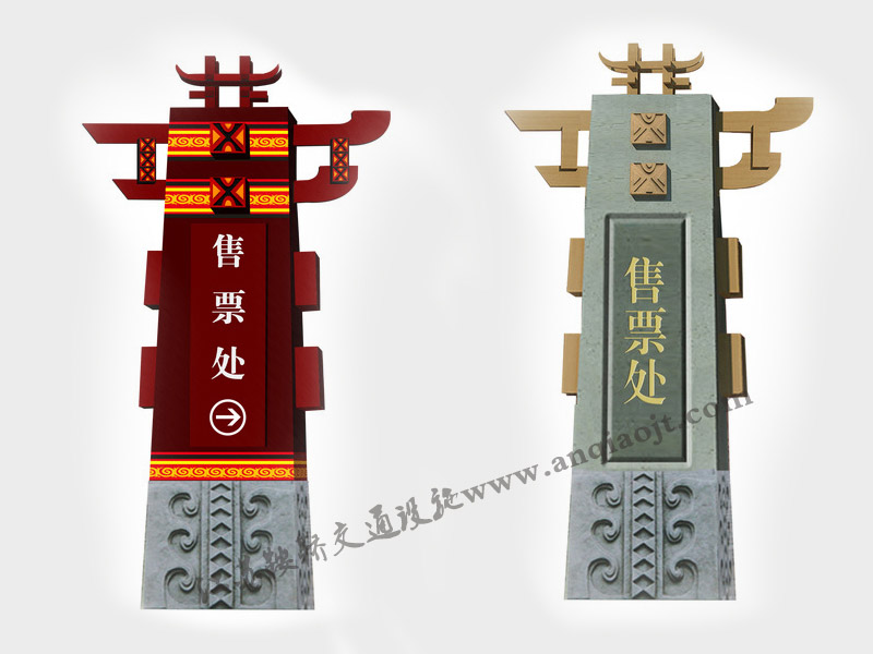 精神堡壘標(biāo)識(shí)牌AN7009-精神堡壘設(shè)計(jì)圖片