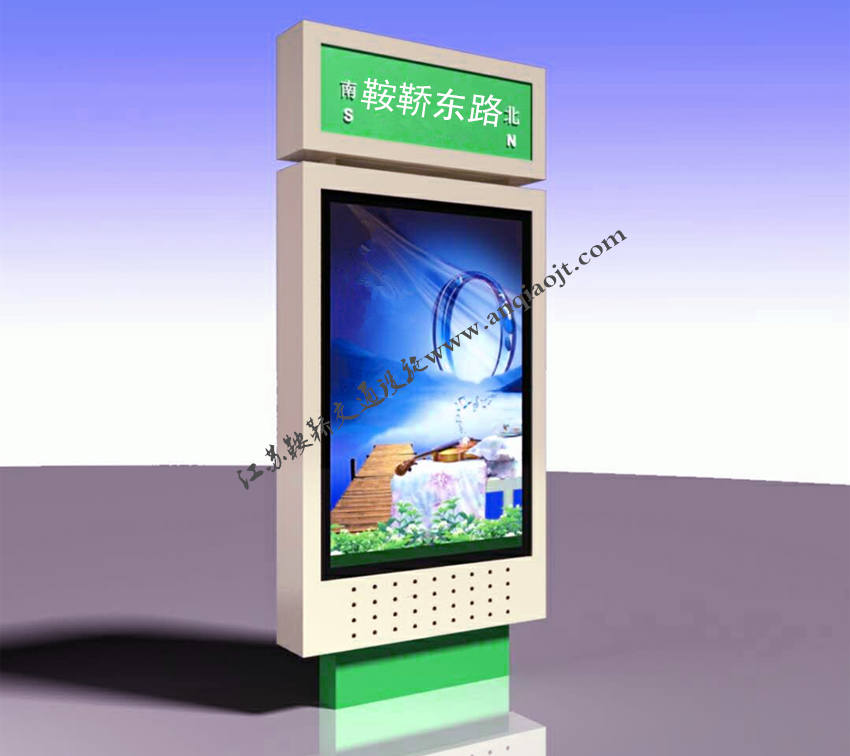指路牌廣告燈箱AN5004-指路牌設(shè)計(jì)圖片