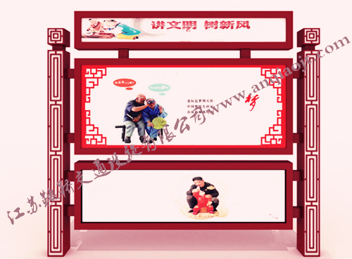 宣傳欄_閱報欄AN4029-宣傳欄生產(chǎn)設(shè)計圖片