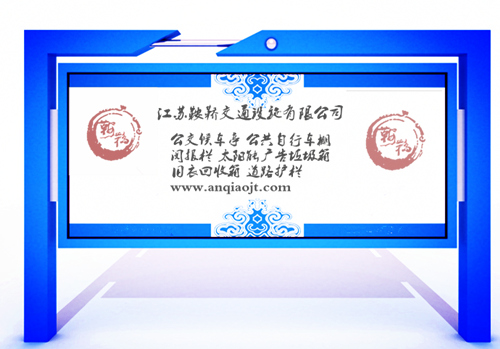 宣傳欄_閱報欄AN4040-宣傳欄生產(chǎn)設(shè)計圖片