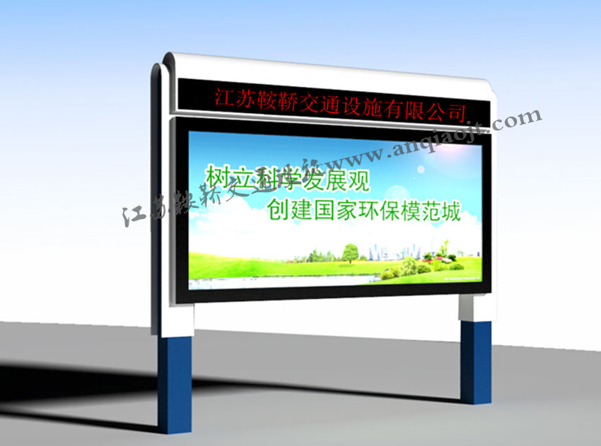 宣傳欄_閱報(bào)欄AN4014-宣傳欄生產(chǎn)設(shè)計(jì)圖片