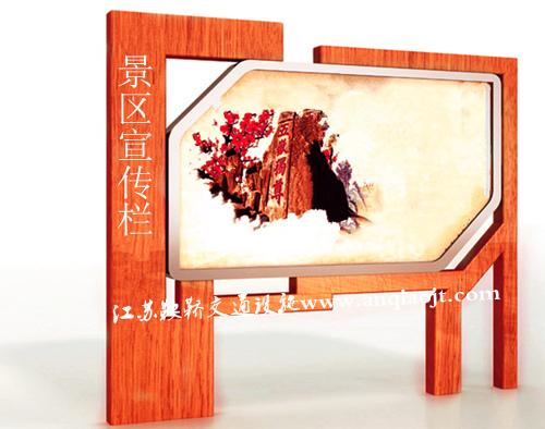 宣傳欄_閱報欄AN4038-宣傳欄生產(chǎn)設(shè)計圖片